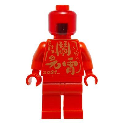 Minifigur Statue - Red with Chinese Symbols aus Set 80107