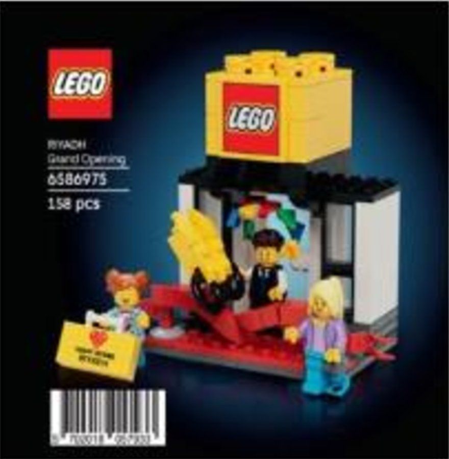 LEGO 6586975 Riyadh Grand Opening